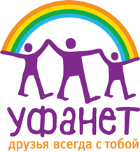 Уфанет тариф