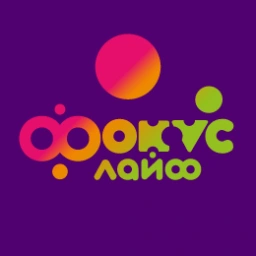Фокус Лайф